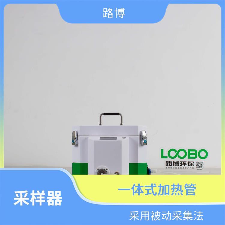 LB-2080 路博 污染源废气气袋 支持长时间采集 采满自动停止