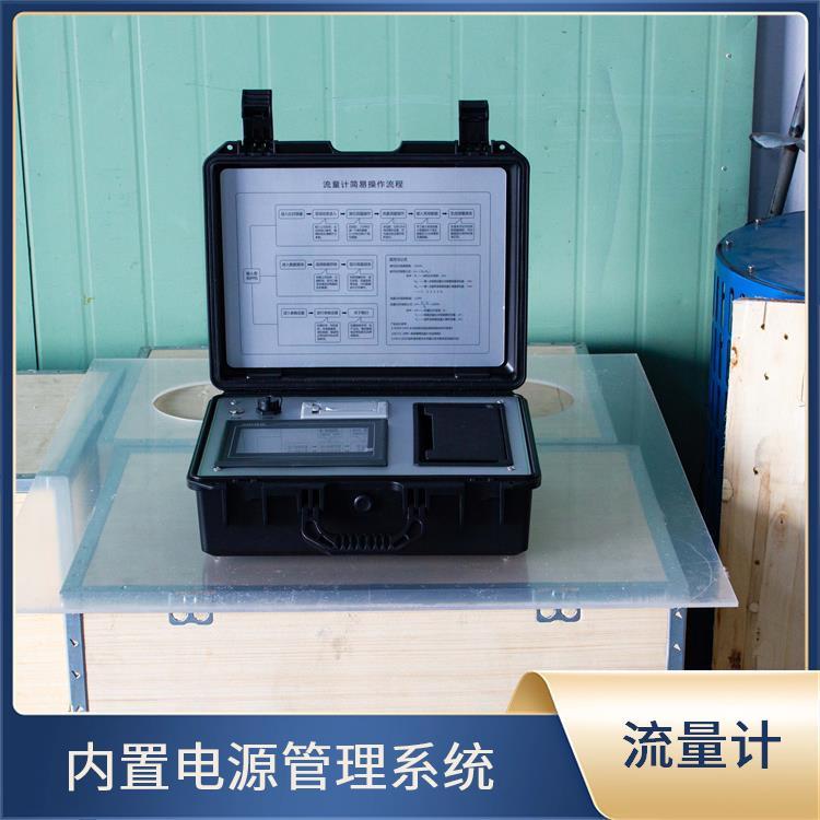路博 超声波明渠流量计 LB-6210 可现场打印测量数据