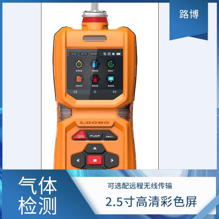 二合一 臭氧 气体检测仪便携式 气体浓度单位可快速切换