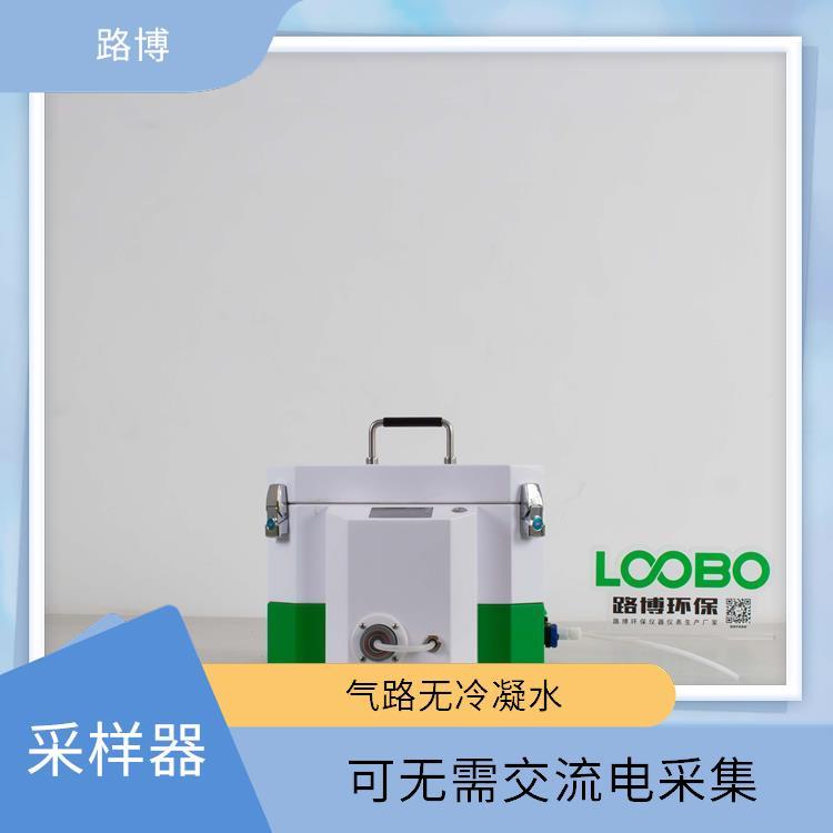 LB-2080 污染源废气气袋 路博 一体式加热管 气路采用惰性材料