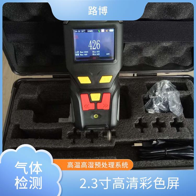路博 复合 气体检测仪 多种环境下气体浓度的检测