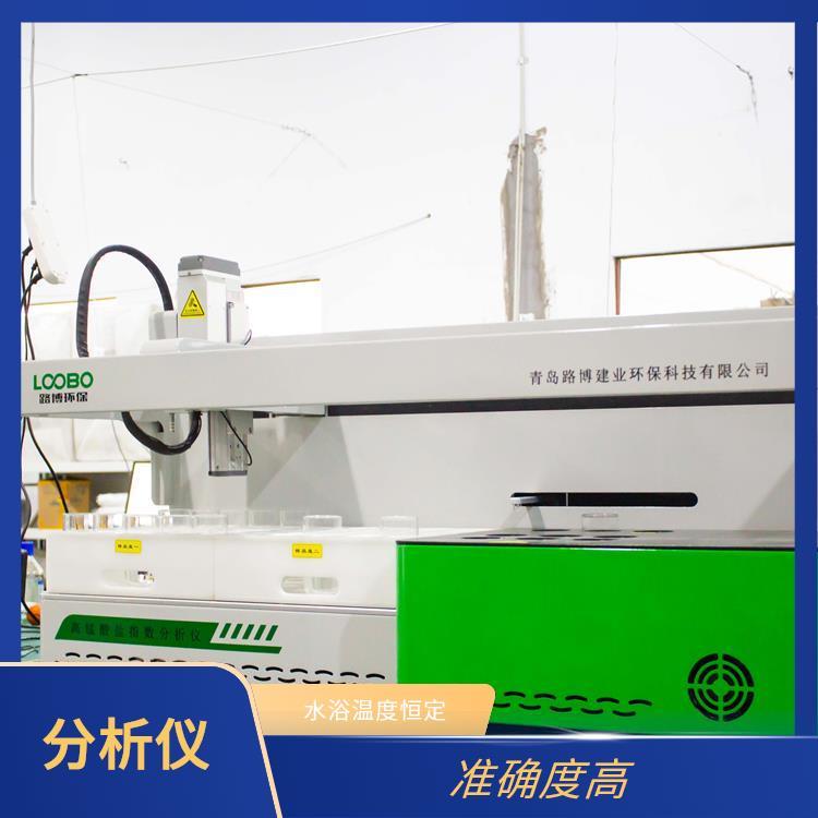 LB-4200高锰酸盐指数自动监测仪 路博 自带校准功能 无人值守