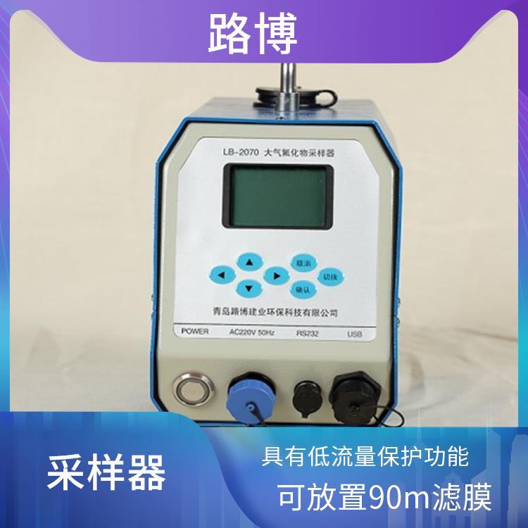 氟化物超标 路博 具有低流量保护功能 抗静电吸附