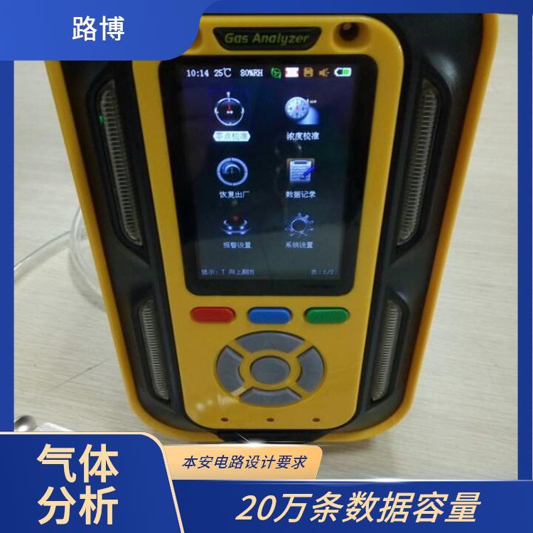 LB-MT6X路博 六合一 氟气 声光报警仪 多种环境下气体浓度的检测