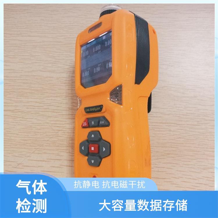四合一 氨气 气体检测仪便携式 大容量数据存储