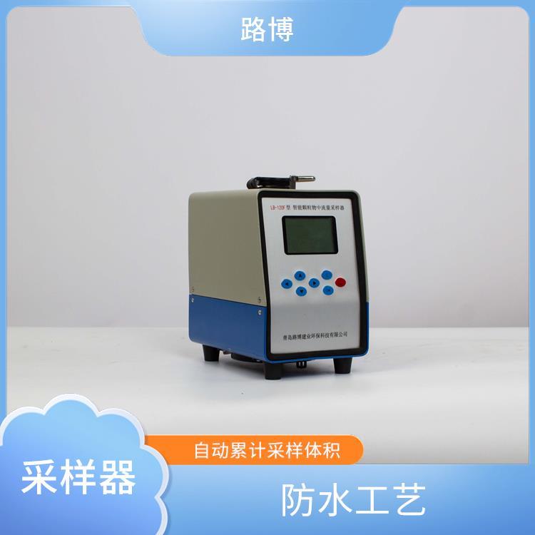 环境颗粒物采样器 适用于多种场合 自动保存工况