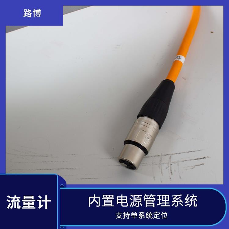 超声波明渠流量计厂商 路博 人机交互界面友好 大容量数据存储量