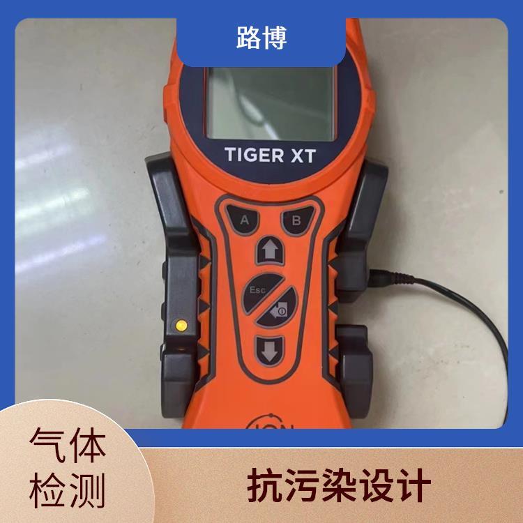 voc便携式气体检测仪 路博 IP65 级防水防尘性 反应时间快速