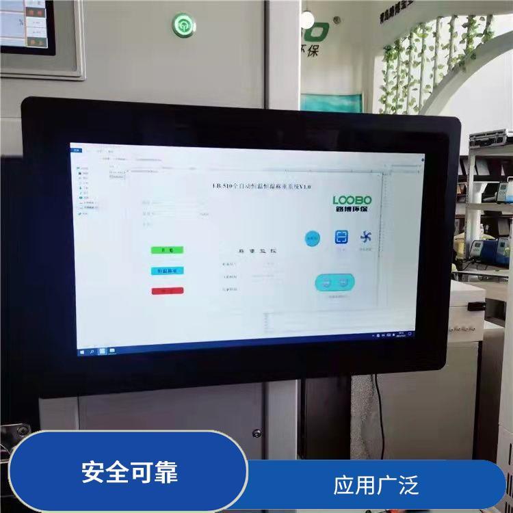 机械手臂多轴驱动 路博 易于上手 系统操作简单