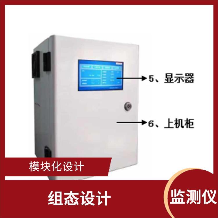 总锰TMn在线自动监测仪 无记忆效应 测量范围宽