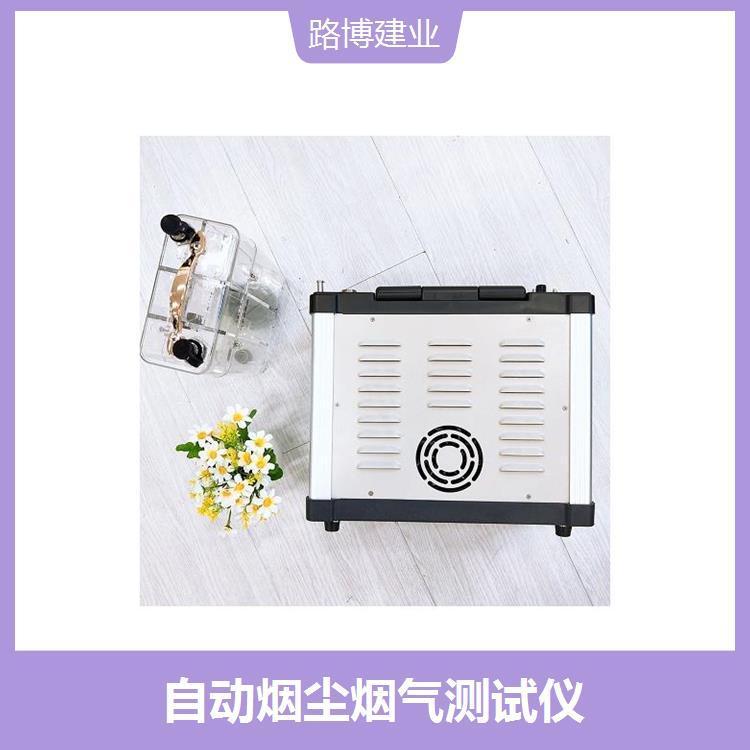 沥青烟浓度 使用寿命长 模块化结构设计 连续运转性能好