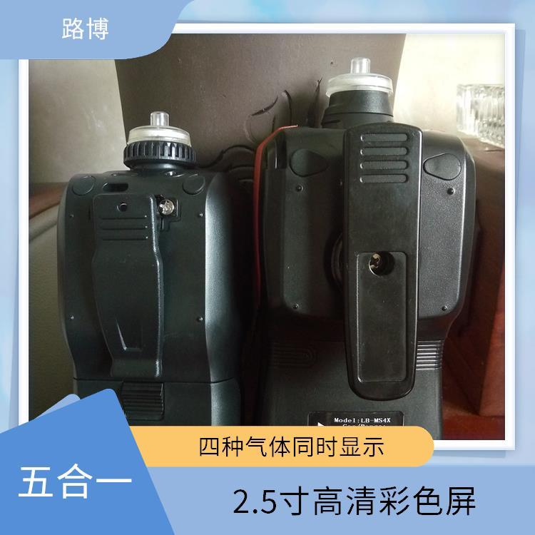 路博 三合一 光气 气体检测仪便携式 可任意选择五种有毒有害气体