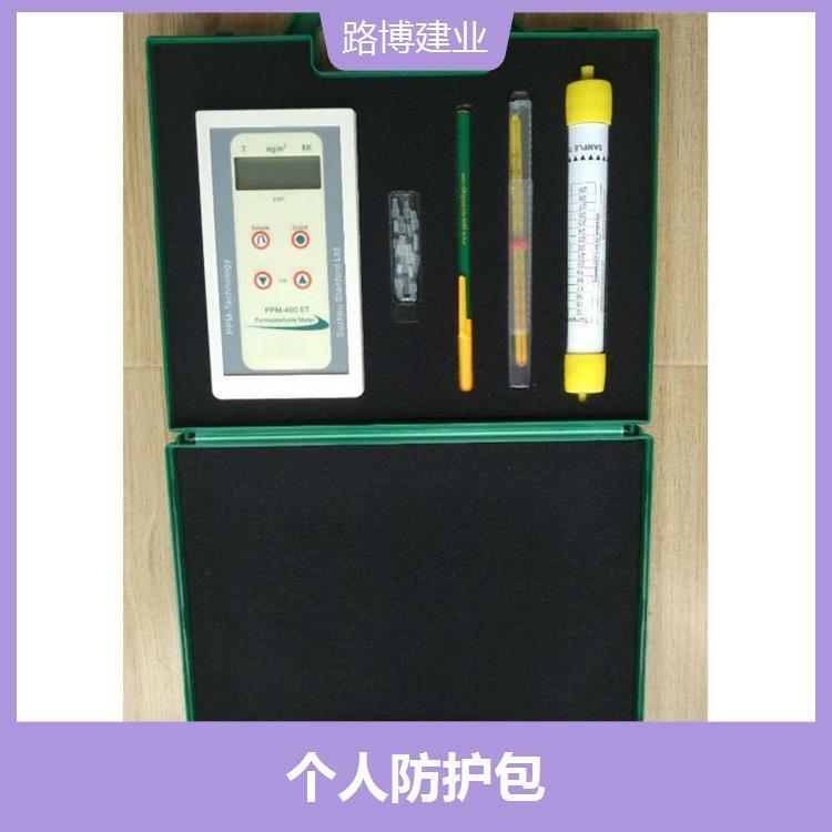 环保移动执法包 铝合金边框 标准槽位 扛摔扛震