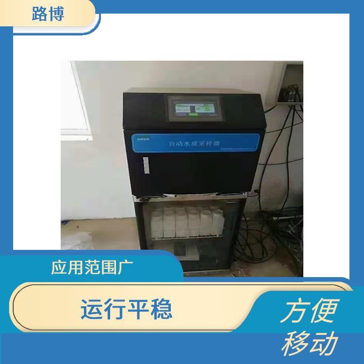 外控采样水质采样器 携带方便 具有断电保护功能