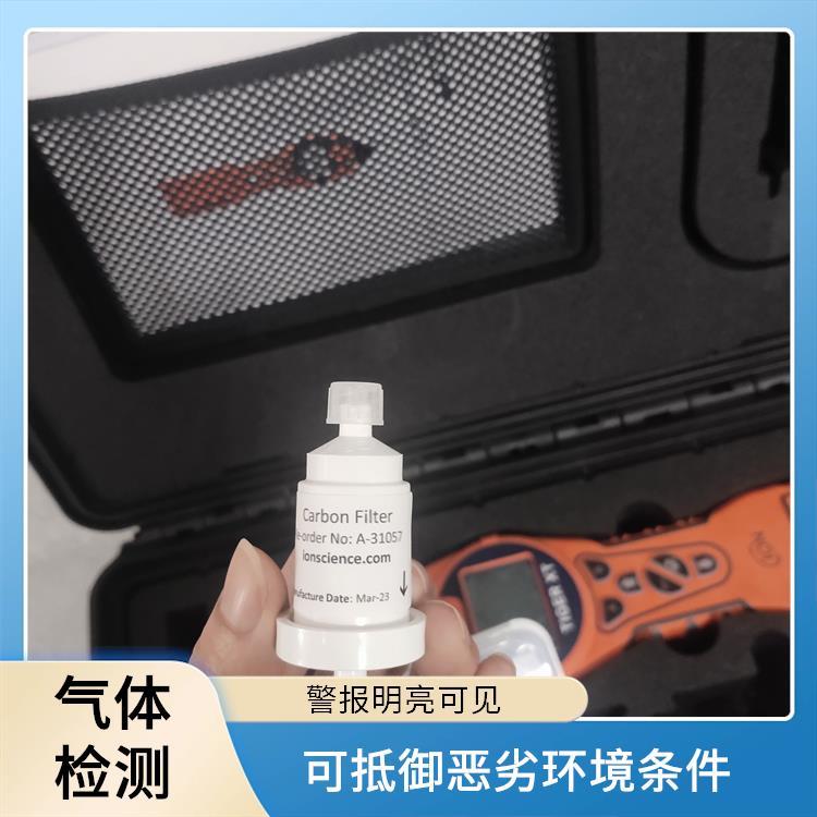 路博 tvoc检测仪 可抵御恶劣环境条件 恢复时间迅速 IP65 级防水防尘性