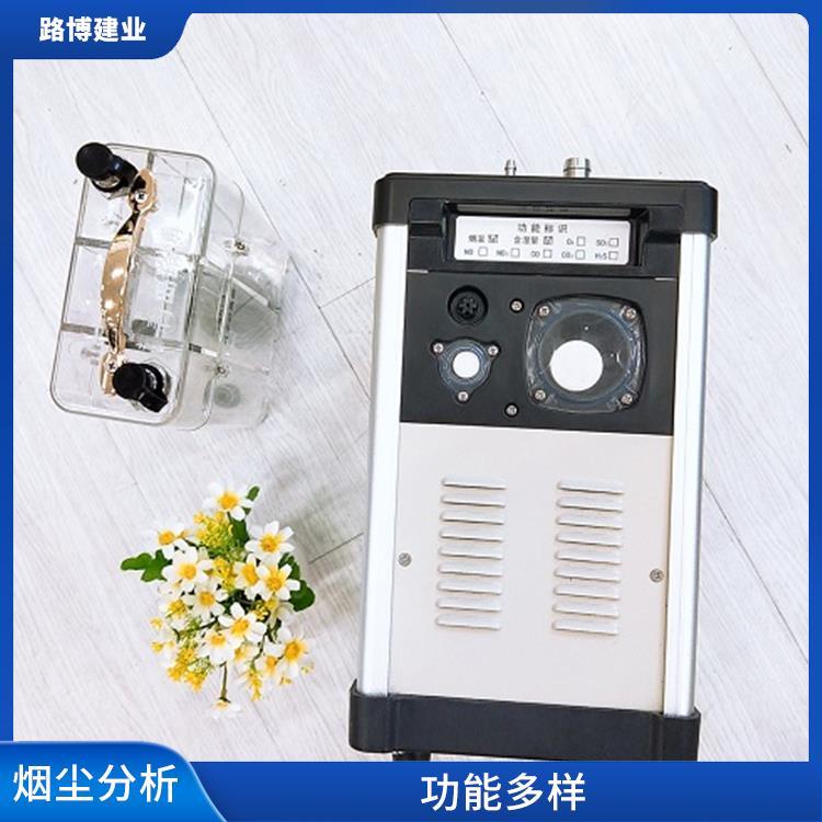 路博 低浓度颗粒物的测定 重量法 功能多样 感应灵敏 颗粒物测量