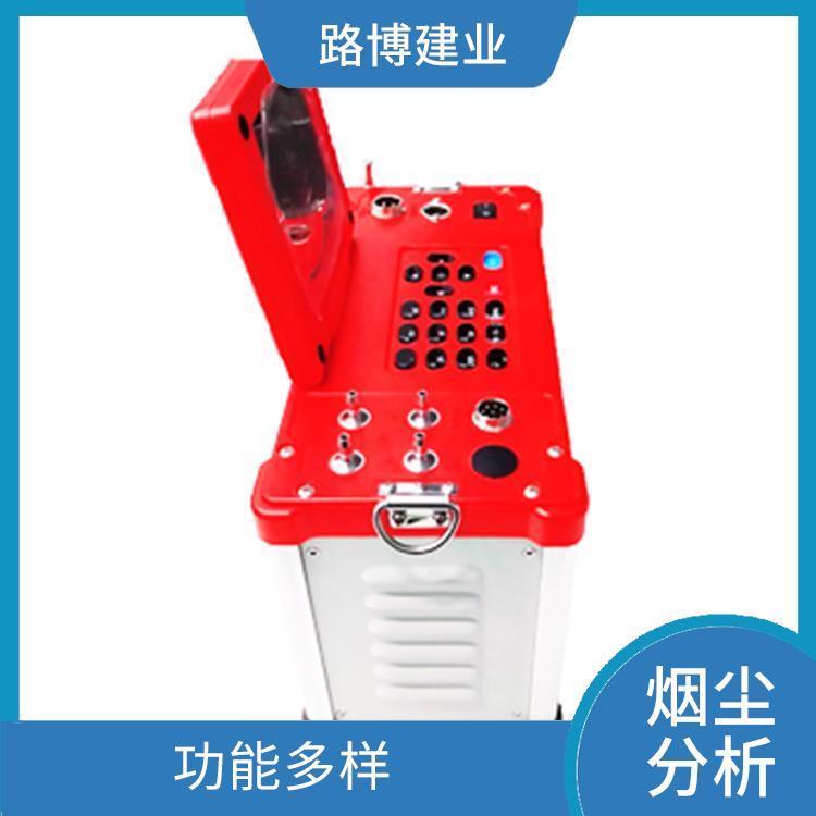 烟尘烟气检测仪LB-70C低浓度 路博 颗粒物测量 实时监测