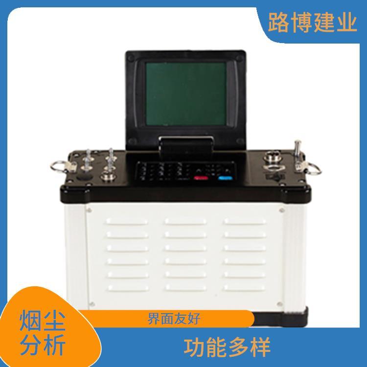 低浓度LB-70C烟尘烟气检测仪 路博 过滤效率测试 功能多样