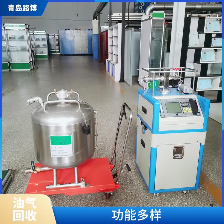 路博 加油站大气污染物排放标准 耐用性好 自动化程度高