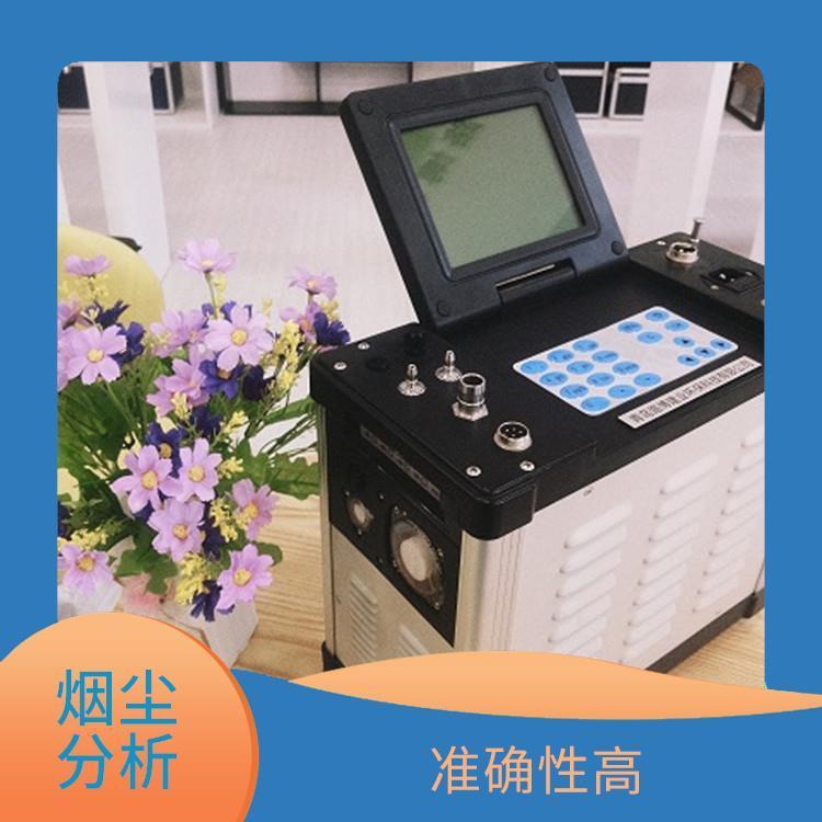 路博 皮托管等速采样重量法 界面友好 迅速响应污染情况