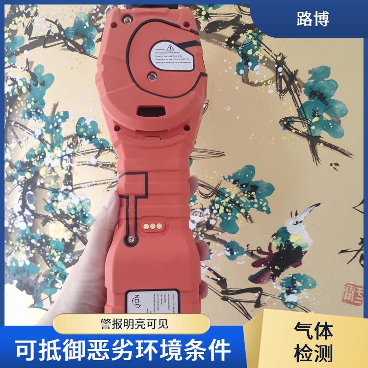 tvoc检测仪 可抵御恶劣环境条件 反应时间快速 可检测超750种VOC物质