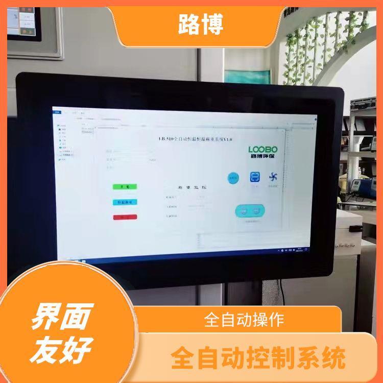 路博 十万分之一天平 提高工作效率 易于安装和维护 系统具备 UPS 电源