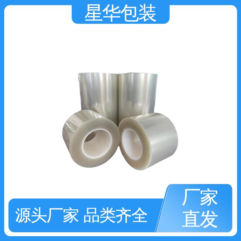 星华包装 高透PET保护膜 色泽明亮 使用便捷 规格齐全 库存充足