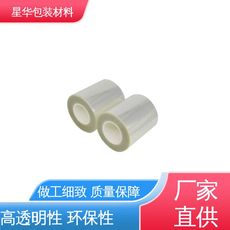 星华包装 pet单层保护膜 应用于工业领域 甄选材料 质量保障