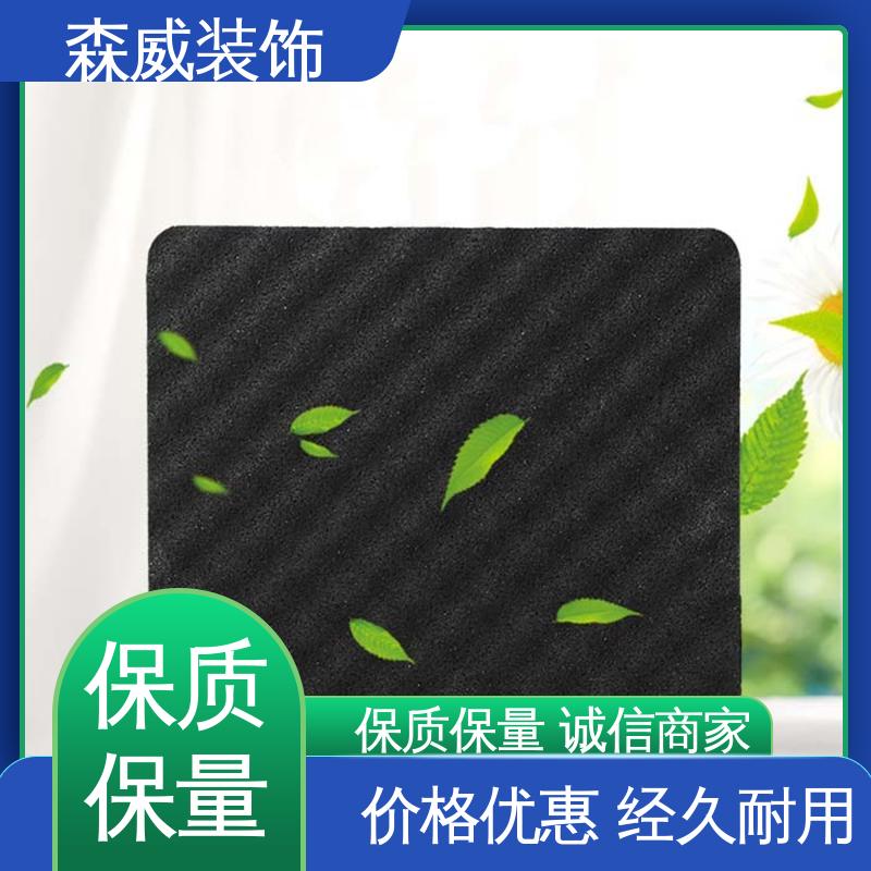 森威装饰 符合技术使用要求 无毒无味 波浪形 聚氨酯橡胶隔声减震垫