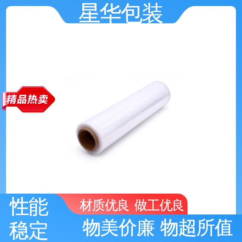 星华包装 pe保护膜 高韧性 防穿透 甄选材料 质量保障