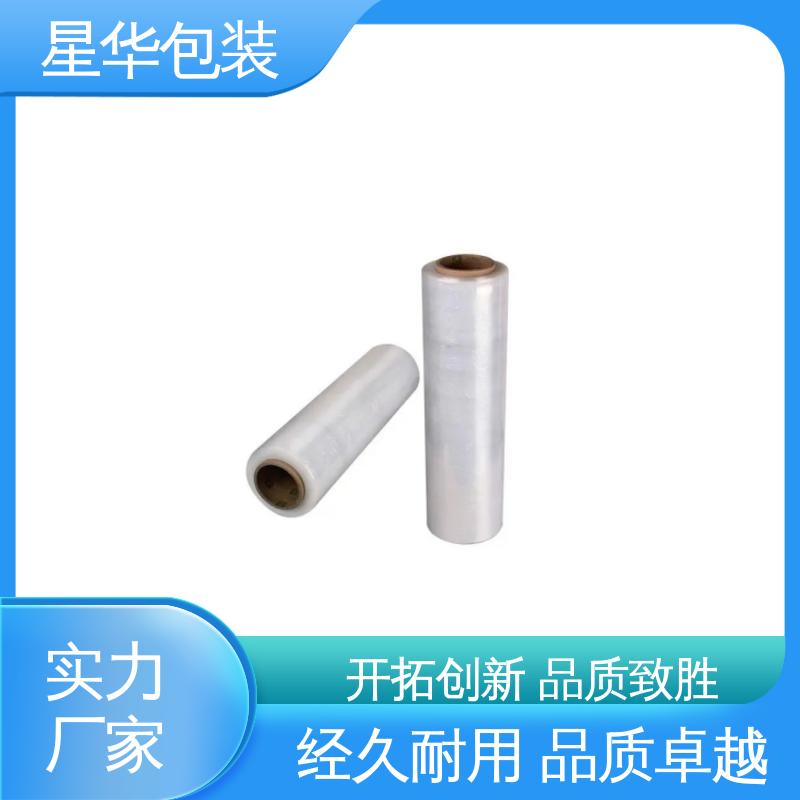 星华包装 工业用 电线缠绕膜 多年行业经验 质量保障