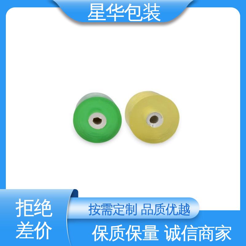 星华包装 电线保护膜 色泽明亮 使用便捷 规格齐全 库存充足
