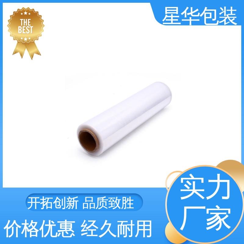 星华包装 pe塑料保护膜 色泽明亮 使用便捷 库存充足 运用范围广