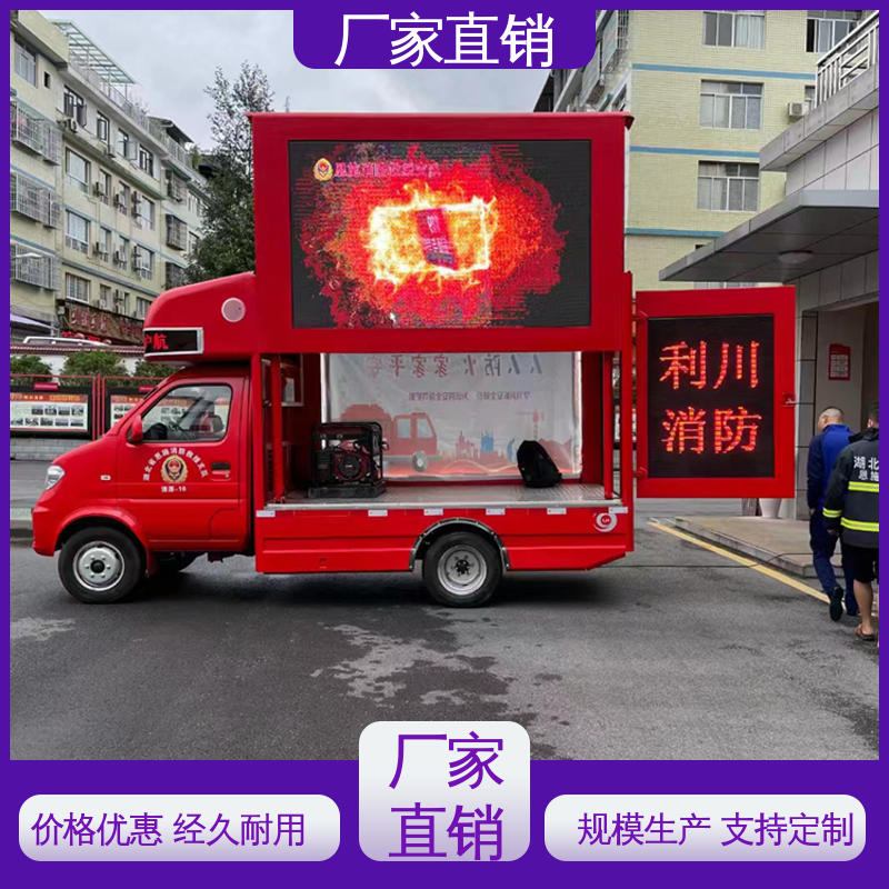 高清户外显示屏 上门回收 二手广告车 表演车 小型