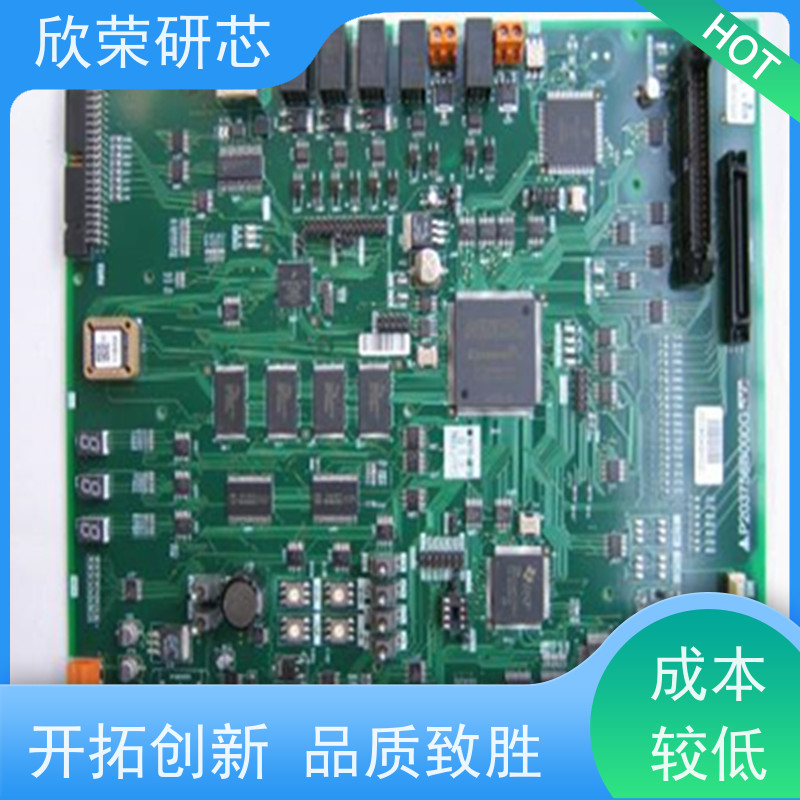 欣荣研芯 PCBA打样抄板 电路板汽车板加工生产
