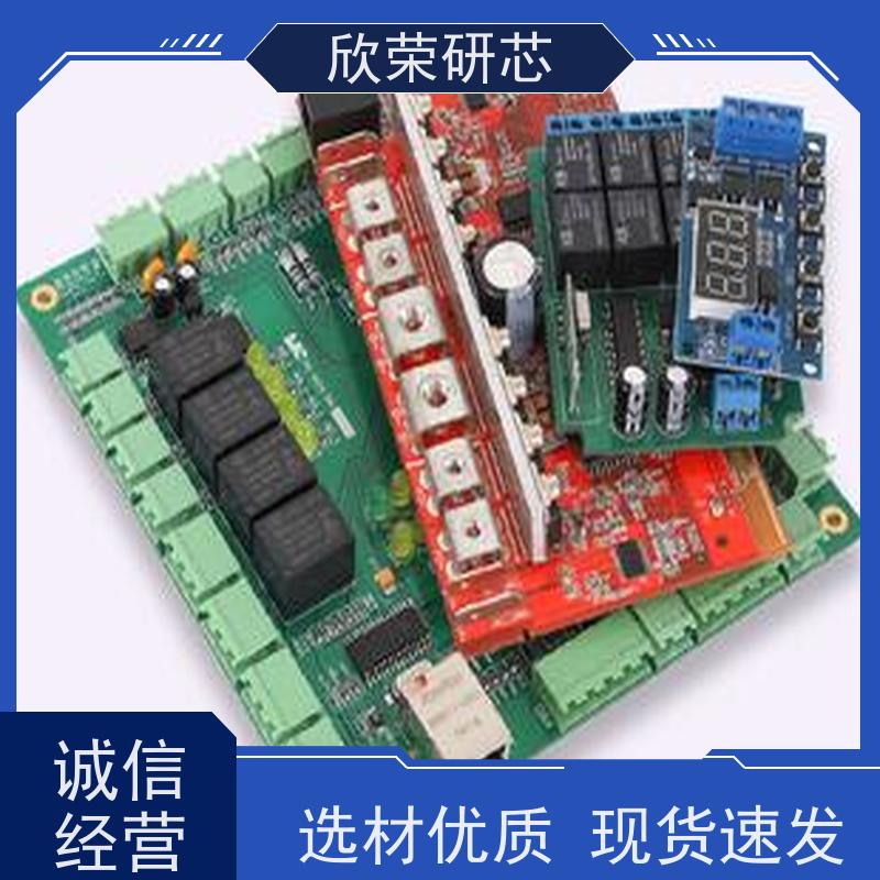 定做灯条板PCB LED线路板抄板打样 铝基板双面玻纤板加工