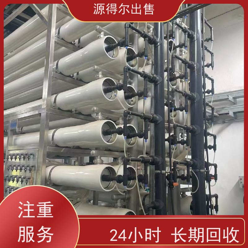 源得尔出售反渗透膜大量出 售水处理膜规格齐全