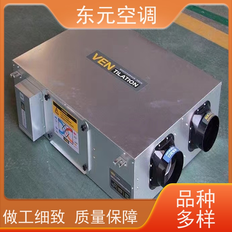 东元 XFHQ-800 转轮式热回收机组 控制室内温湿度 运行性能稳定