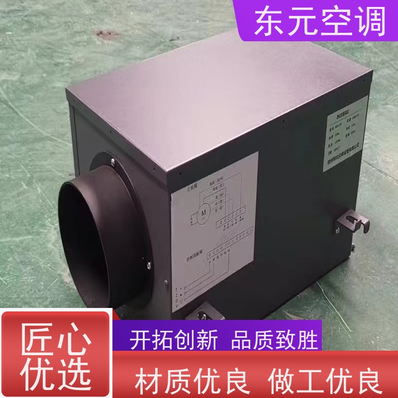 东元 XF-D-800 热回收新风机组 工厂制作发货 热交换效率在60%以上