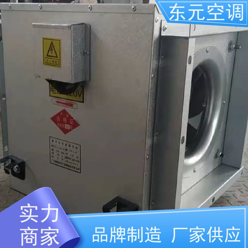 东元 DX-500 静音型单向流新风机 改善空气质量 舒适度高、防霉除异味