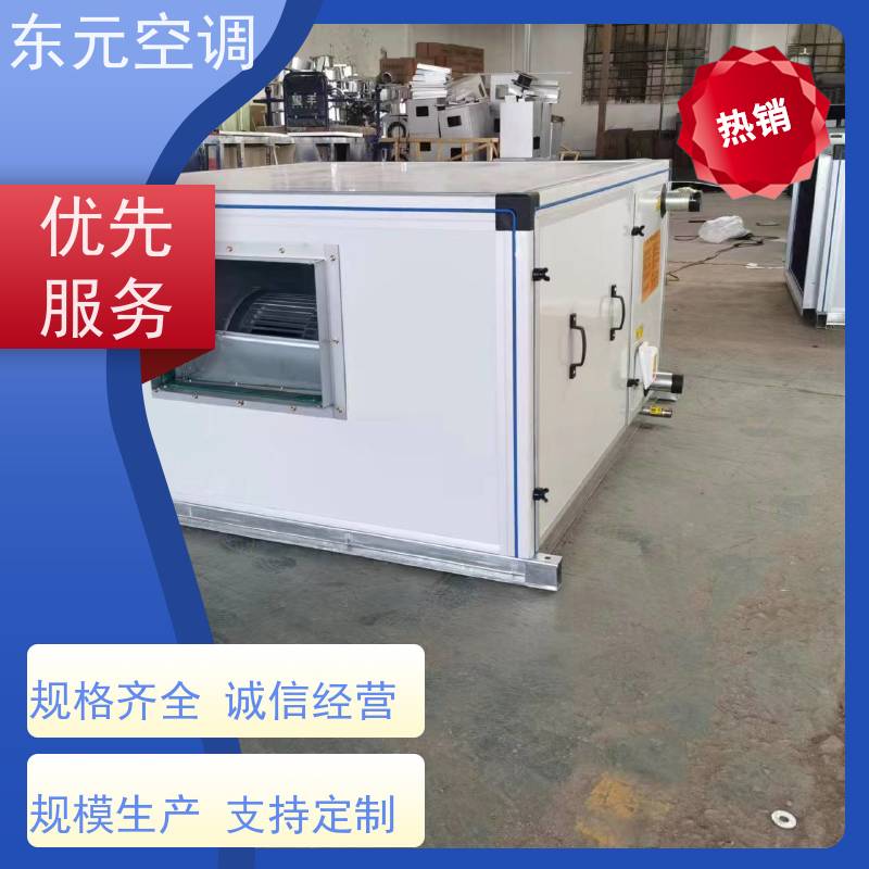 东元 15KW 风冷冷热水机组 纯铜电机 适用范围广