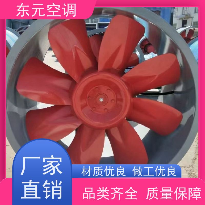 东元空调 XBDZ-2.8 防腐离心风机 安装结构灵活
