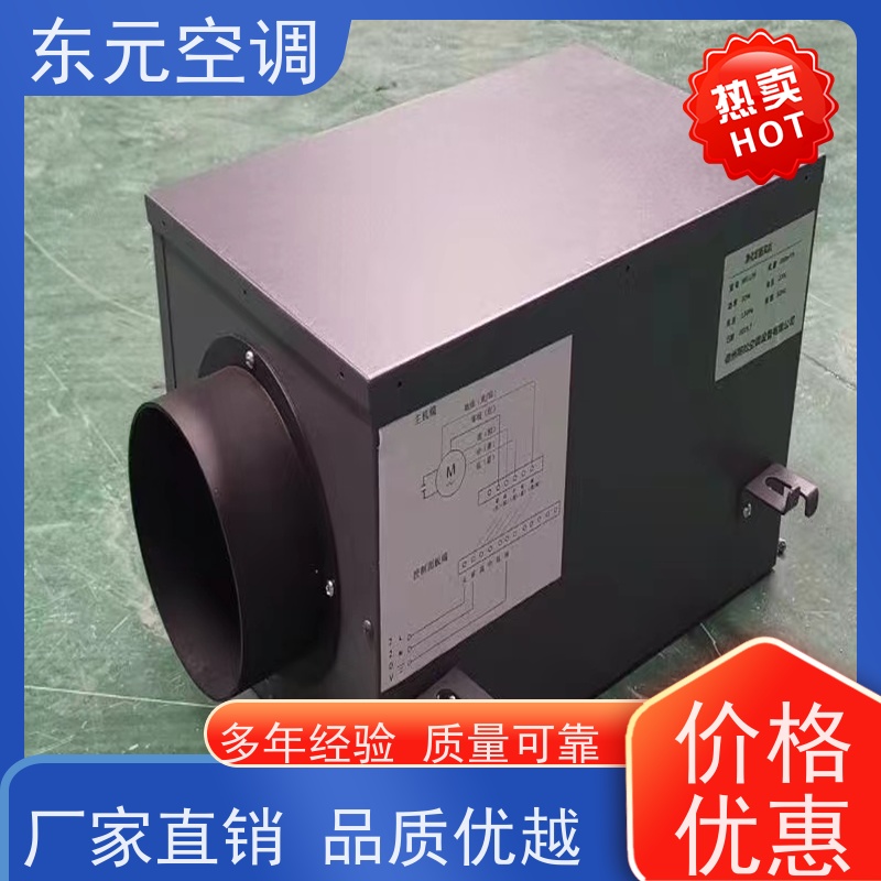 东元 DQXF-1500 壁挂式新风机 可靠性能稳定 适用范围广