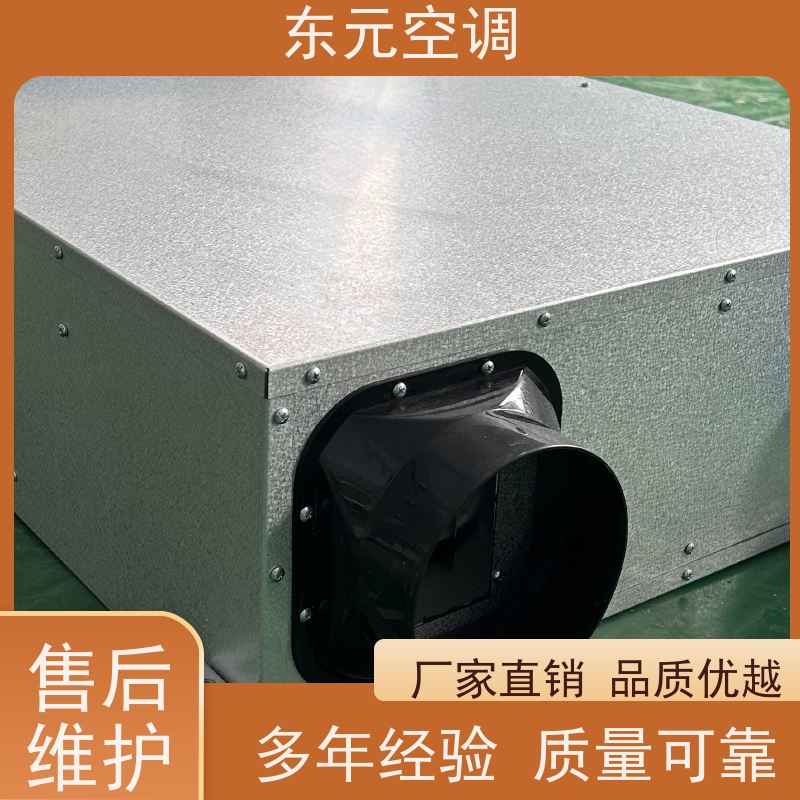 东元 DQXF-500 柜式新风换气机 保持室内空气流通和清新 生产发货及时