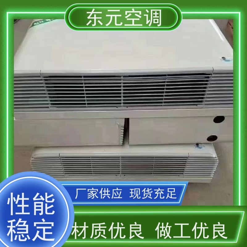 东元 FP-K-136 天花板嵌入式空调 性能稳定 外观美观