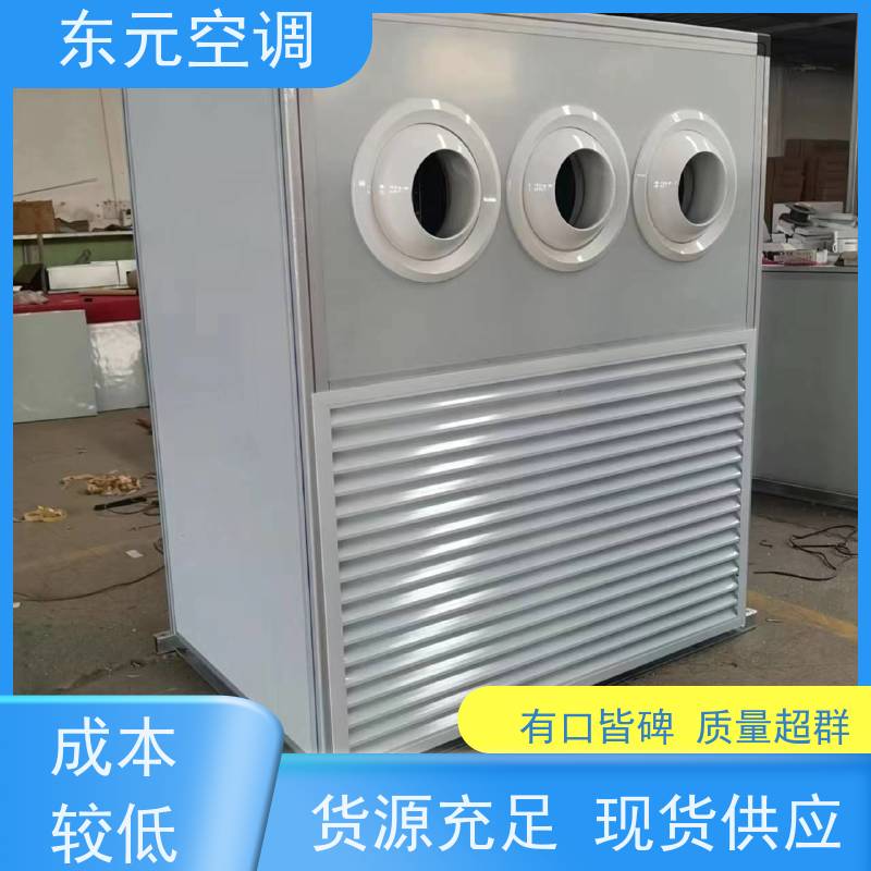 东元 1.1KW 风管式空调机组 发货及时 产品可定制