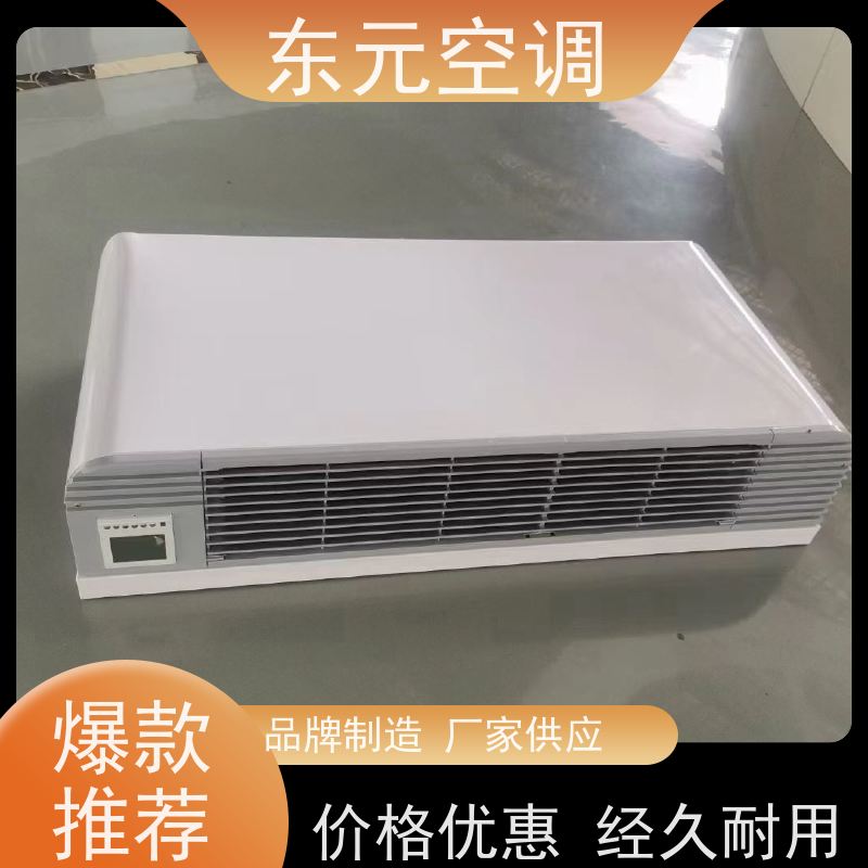东元 FP-LM-204 卡式二出风风机盘管 三档可调 控制灵活