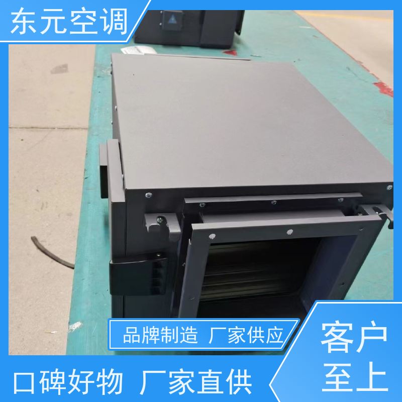 东元 XHQ-1000 立式新风换气机 控制室内温湿度 舒适度高、防霉除异味