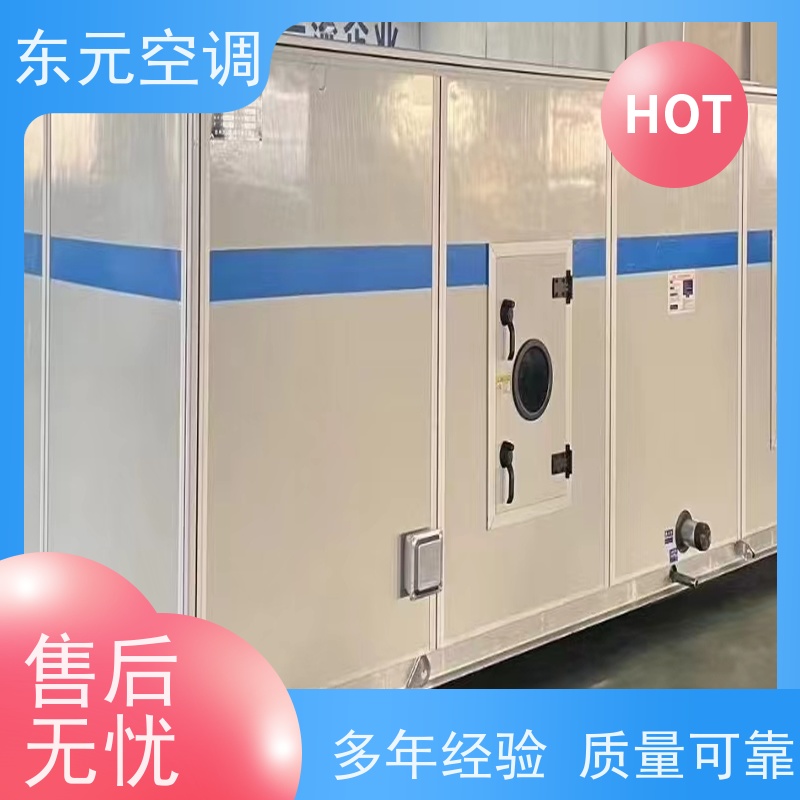 东元 KTS-D-20 转轮式热回收空调机组 工厂制作 漏风小