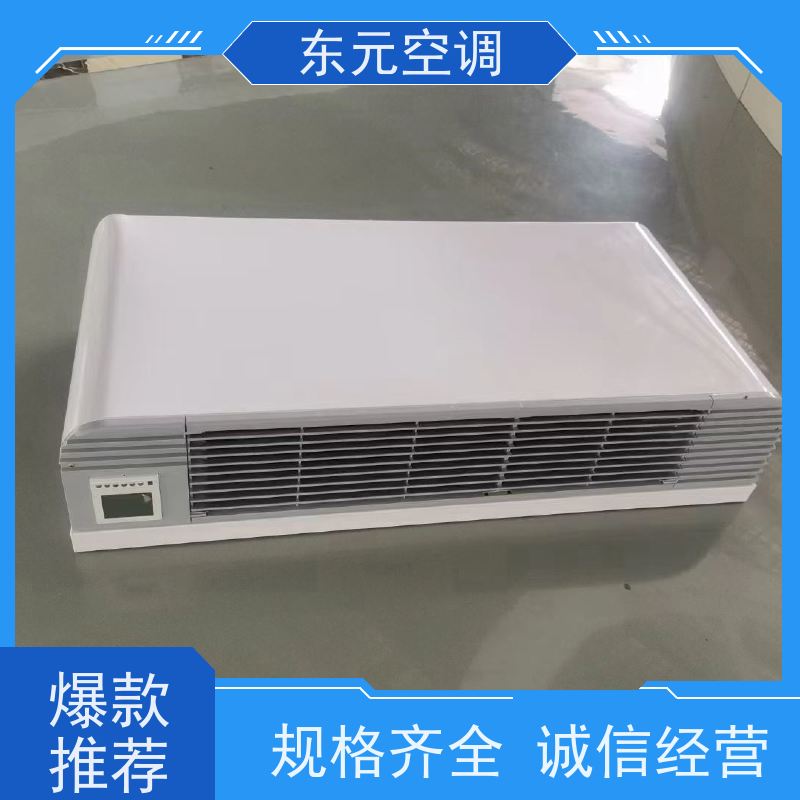 东元 FP-WM-68 壁挂式风机盘管 纯铜电机 结构灵活